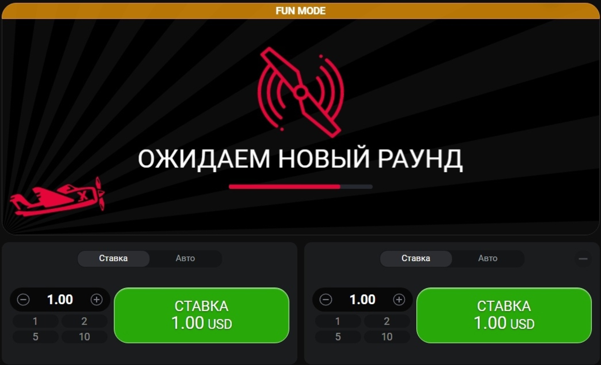 Aviator KZ — большой выигрыш x15.7